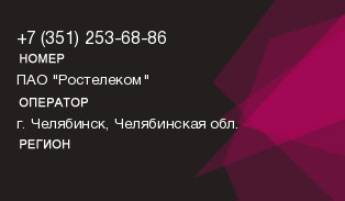 3512536886